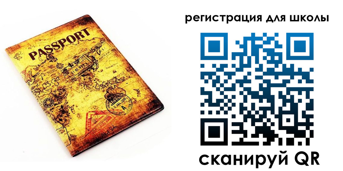 временная регистрация купить в Лениногорске