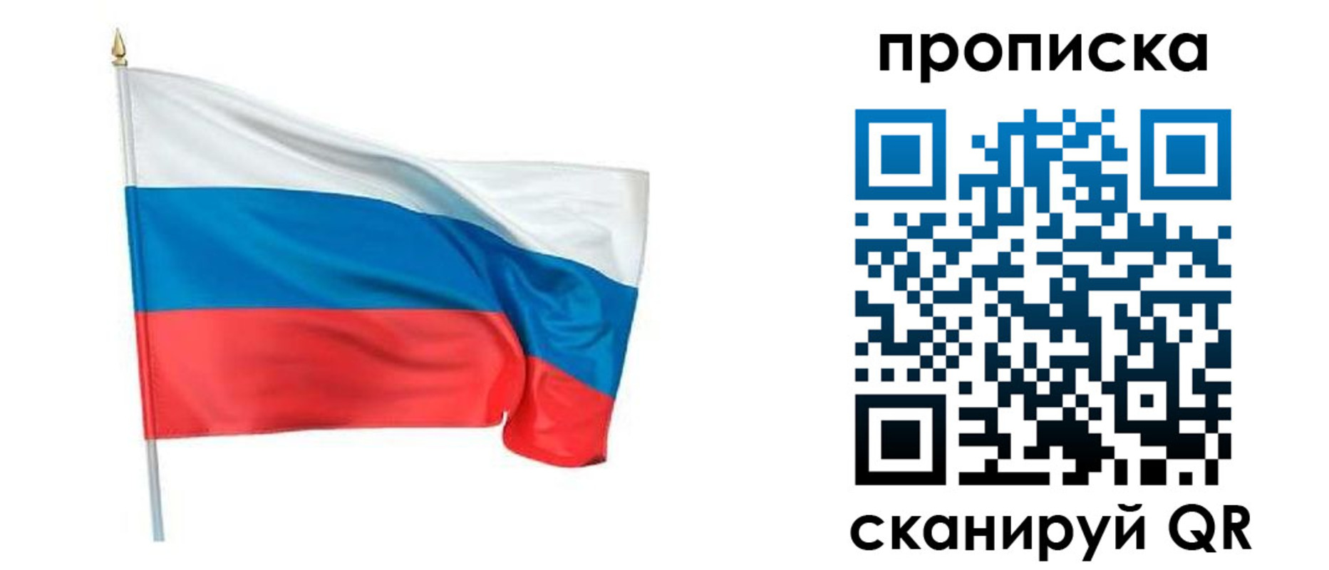 временная регистрация гарантия в Лениногорске
